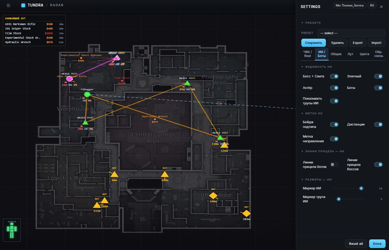 Tundra radar for Arena Breakout: Infinite — screenshot 2