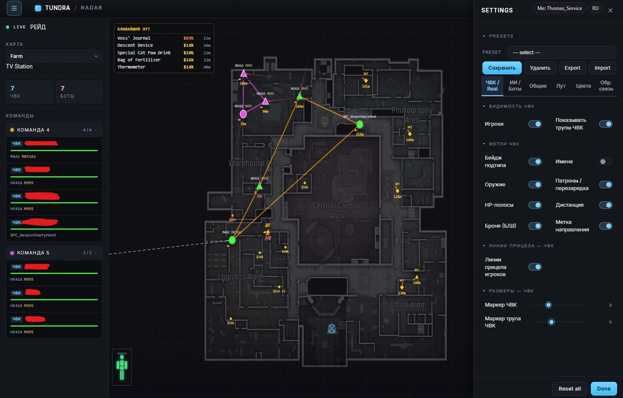 Tundra radar for Arena Breakout: Infinite — screenshot 3