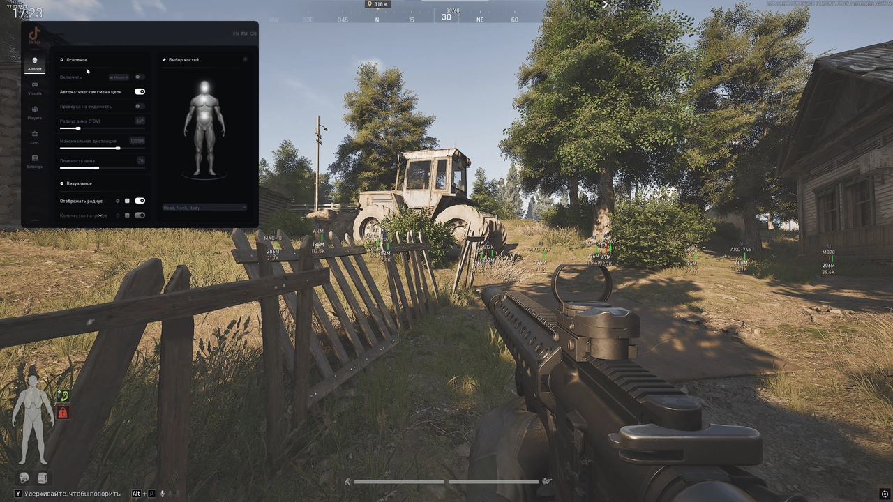 Screenshot 2