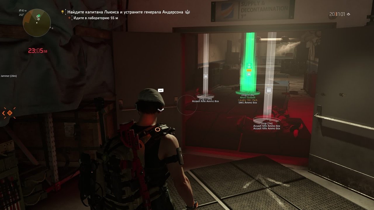 SOFTHUB для Division 2 — скриншот 3