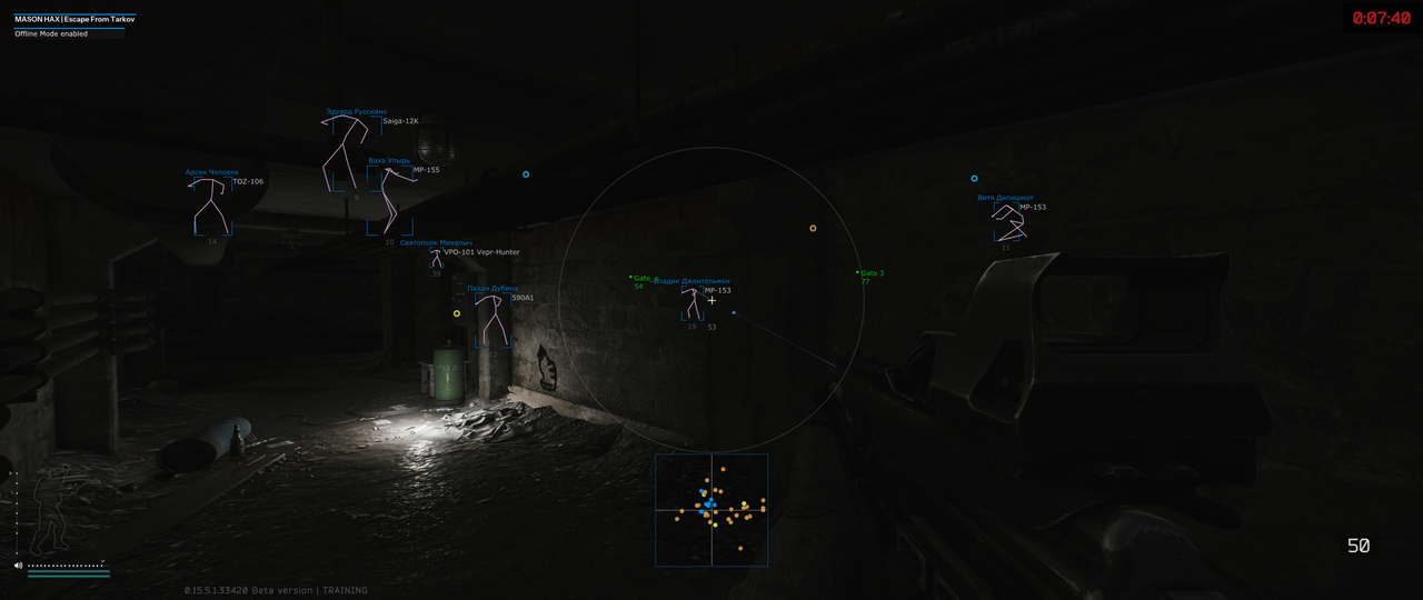 mas for Escape from Tarkov — screenshot 3
