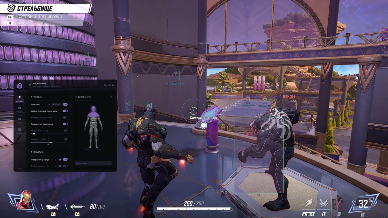 SMG for Marvel Rivals — screenshot 2