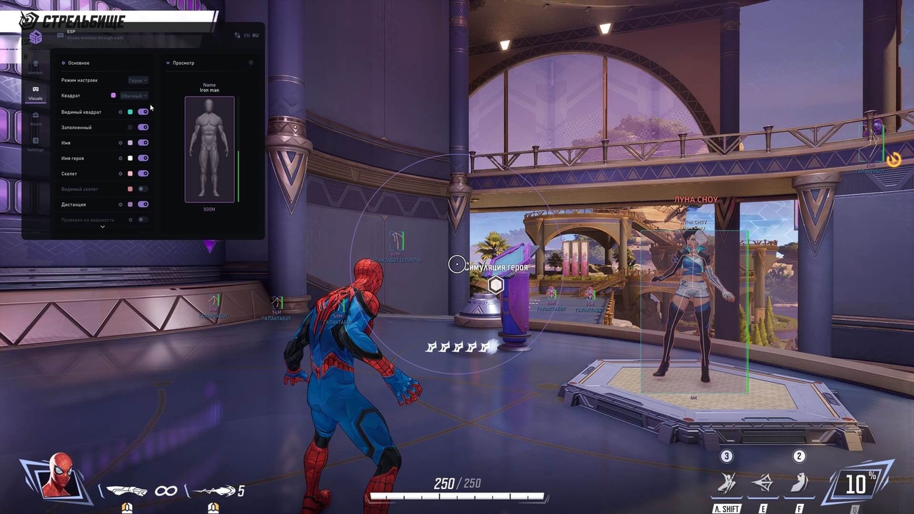 SMG for Marvel Rivals — screenshot 3