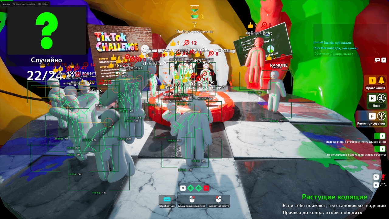 Arcane for Meccha Chameleon — screenshot 3