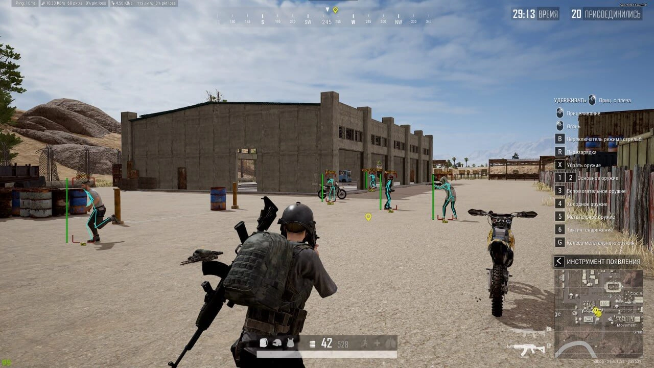 Screenshot 2