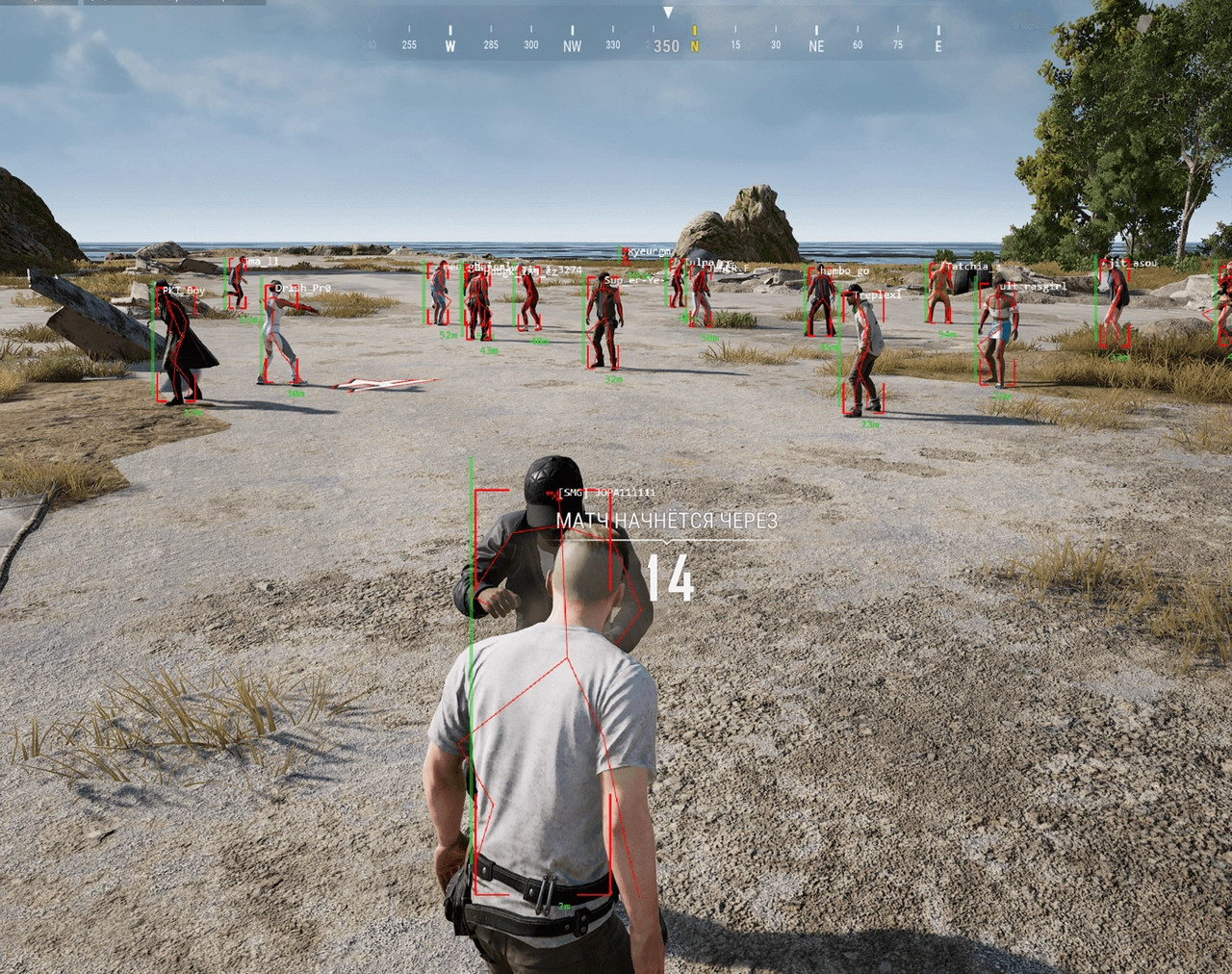 Covcheg для PUBG — скриншот 2