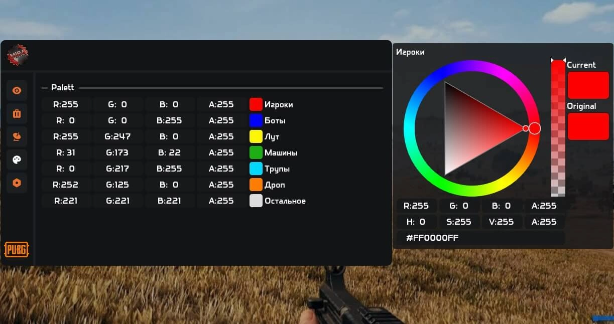 Screenshot 2