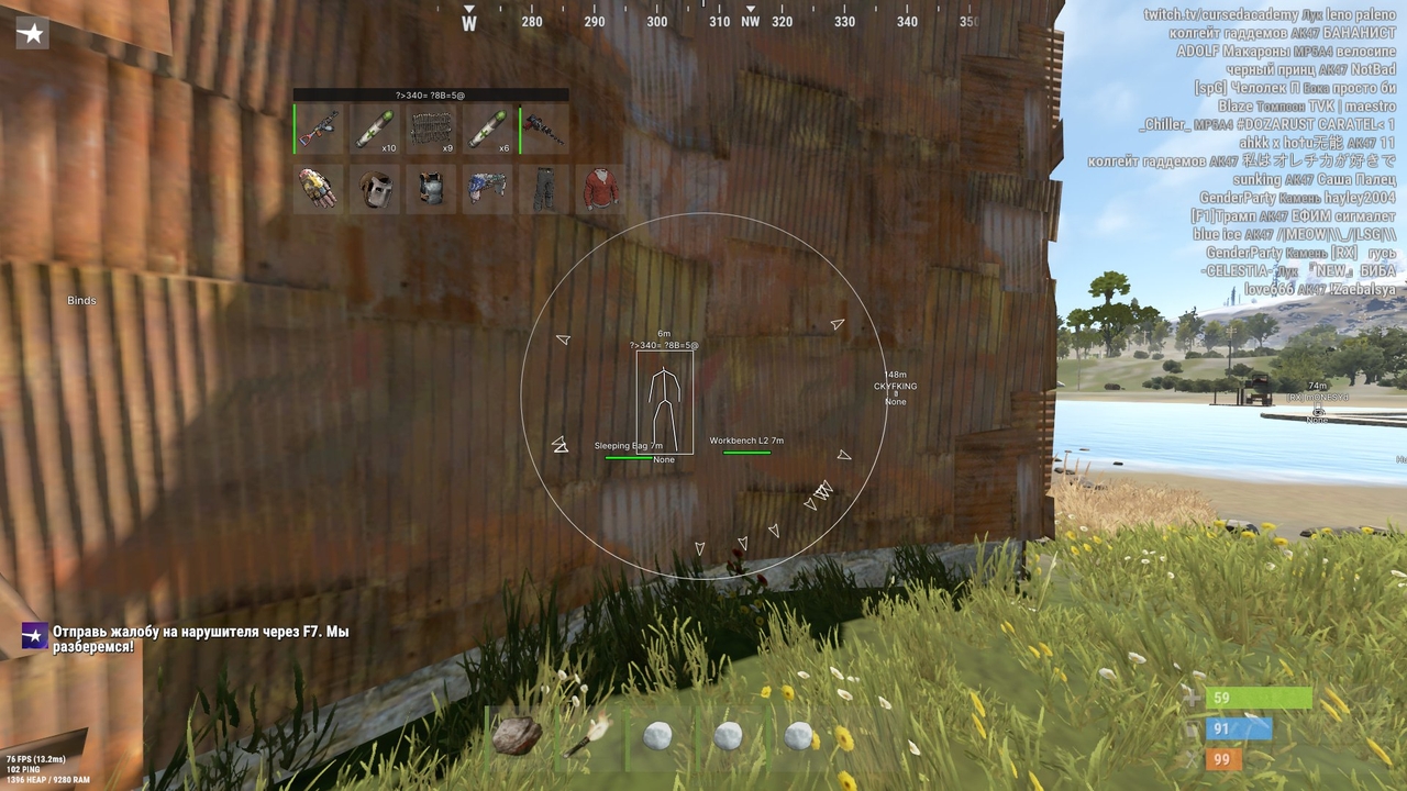 Eclipse for Rust — screenshot 3