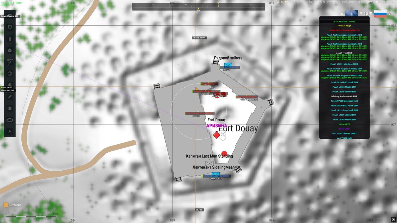 Pussycat for WarDogs — screenshot 4