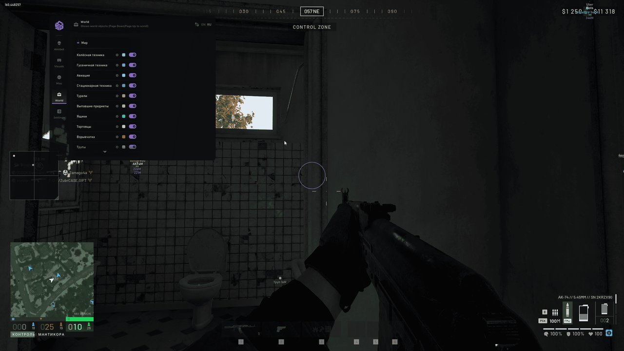 SMG for WarDogs — screenshot 3